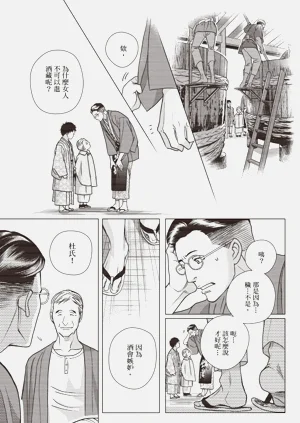 第49页图
