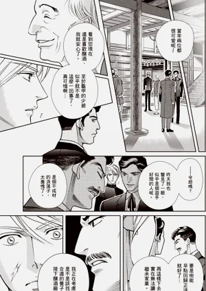 第51页图