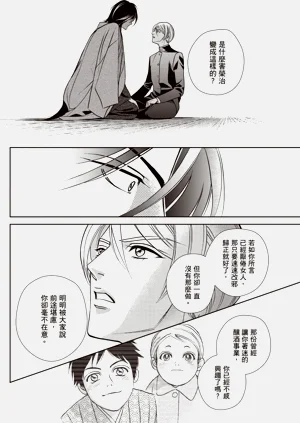 第66页图