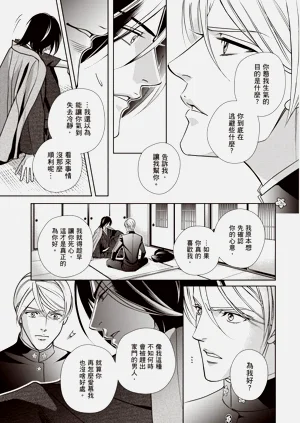 第67页图
