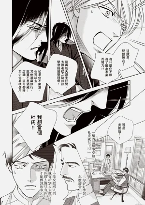 第68页图