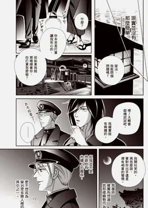 第73页图
