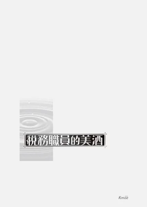 第75页图