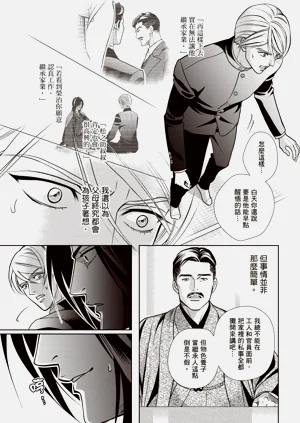 第79页图