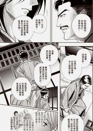 第83页图