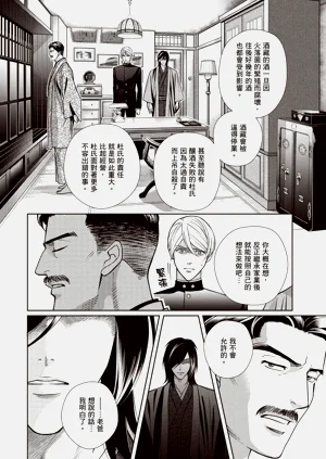 第84页图