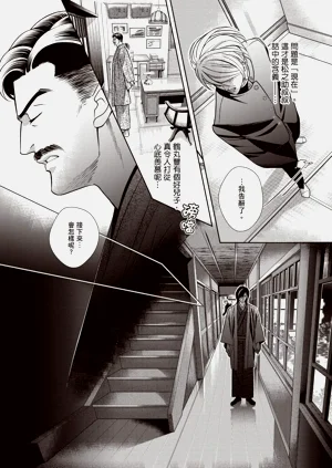 第86页图