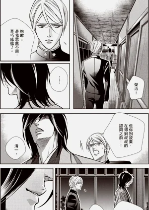 第87页图
