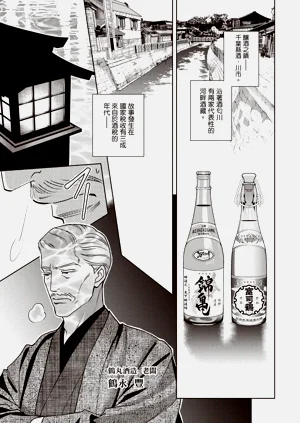 第9页图