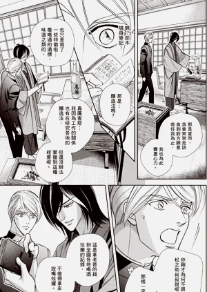 第97页图