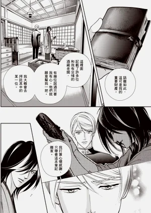 第98页图