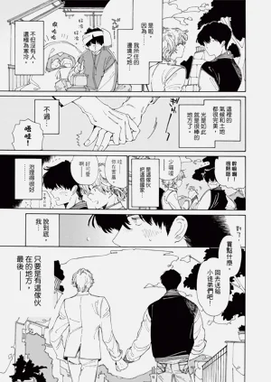 第103页图