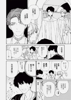 第116页图