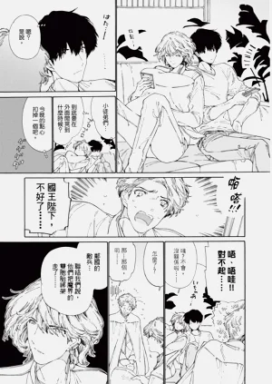 第133页图