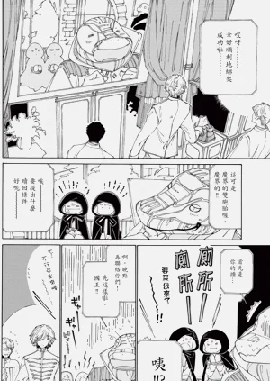 第138页图