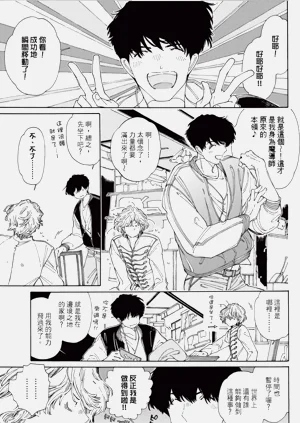 第143页图