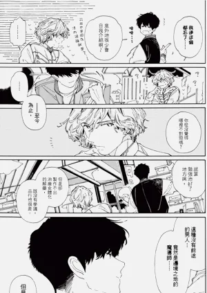 第145页图