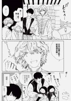 第150页图