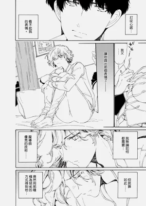 第16页图