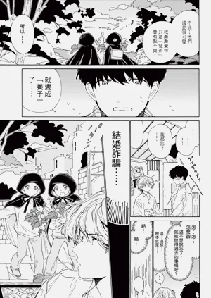 第167页图