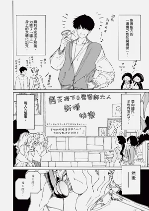 第170页图
