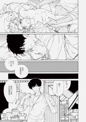 第191页图
