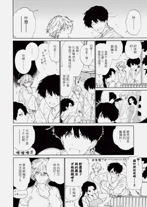 第194页图