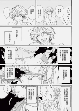 第195页图
