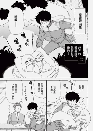 第197页图
