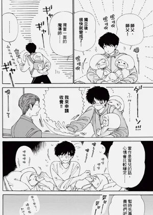 第198页图