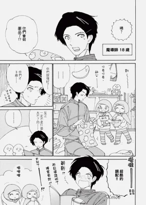 第199页图