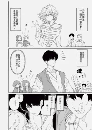 第32页图