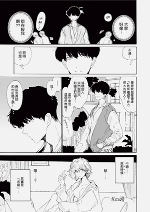 第37页图