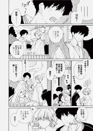第44页图