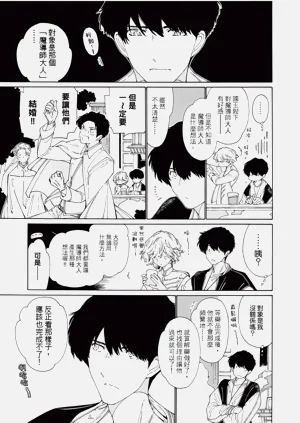 第45页图