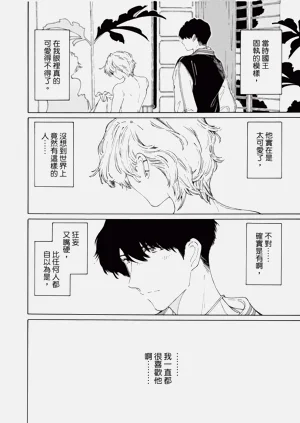 第62页图