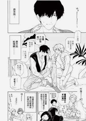 第64页图
