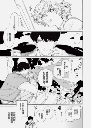第67页图
