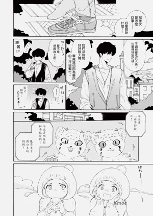 第70页图
