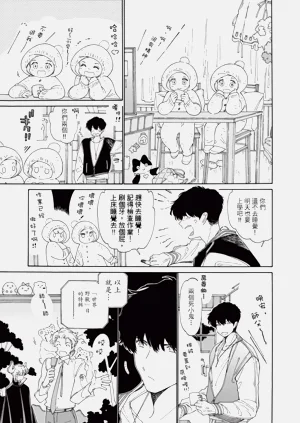 第71页图