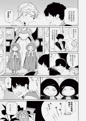 第73页图