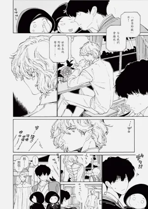 第74页图