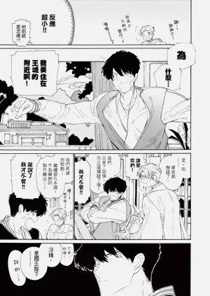 第77页图