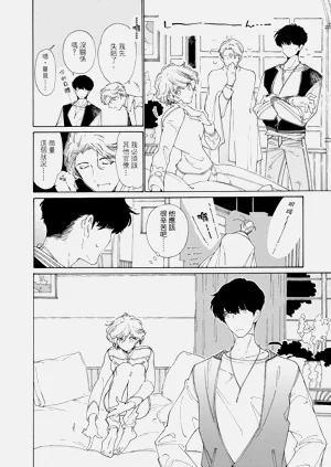 第8页图