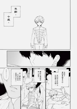 第81页图