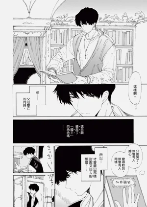 第82页图
