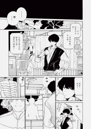 第85页图