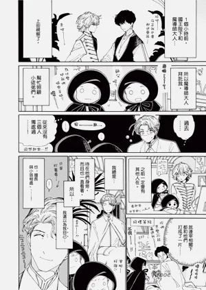 第98页图