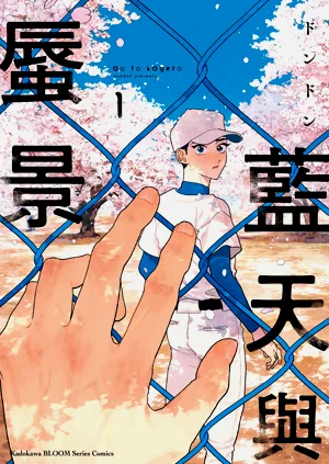 第1页图