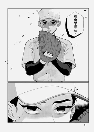 第10页图